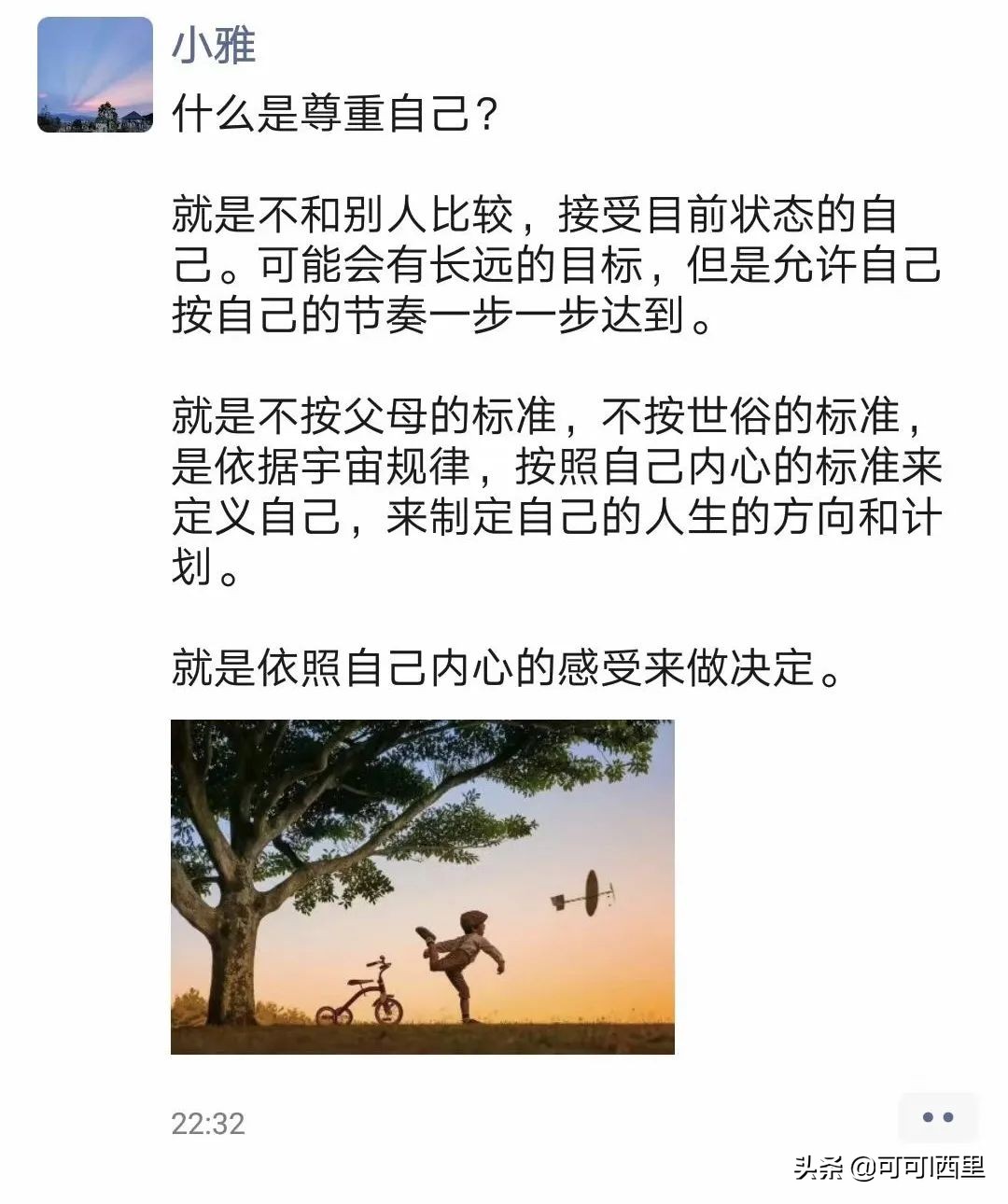 知足不常乐议论文600字,知足不知足诗词