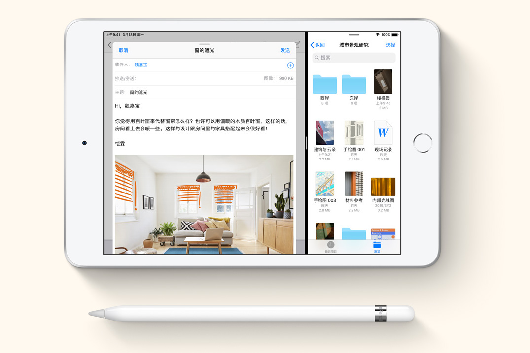 不到1000元的ipadmini,现阶段ipadmini4还值不值得入手