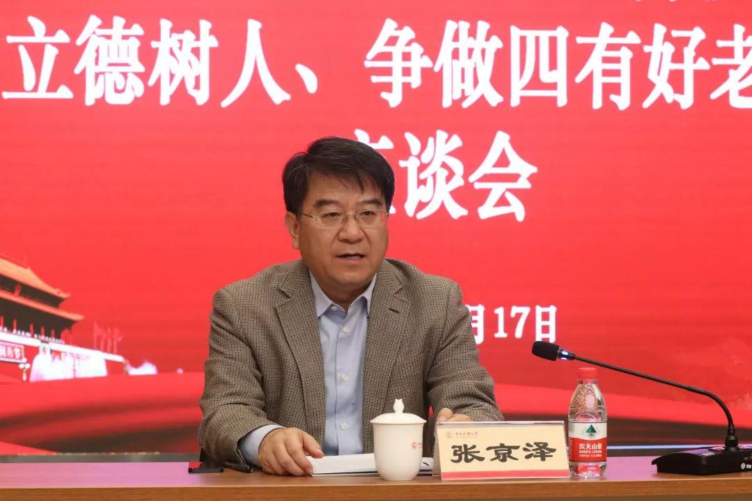 尴尬的中央民族大学,身为985高校,排名太辣眼,差点跌出前百强