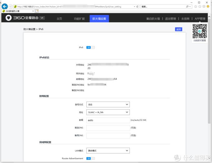360鍏ㄥ眿璺敱m5瀛愭瘝mesh,360鍜屽皬绫冲瓙姣嶈矾鐢卞櫒mesh
