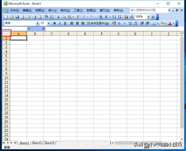 怎样让excel做出来的流程图更美观,如何用excel制作简单流程图