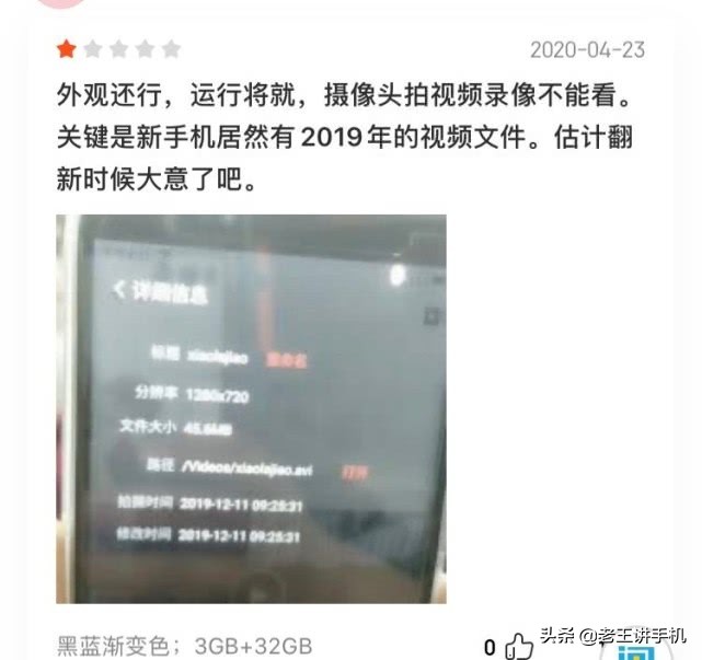 红辣椒8a怎么样,红辣椒6250最新款