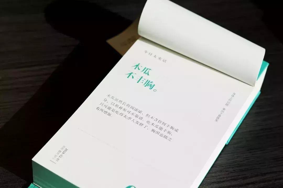 牛油果的骗局是什么,牛油果健康骗局