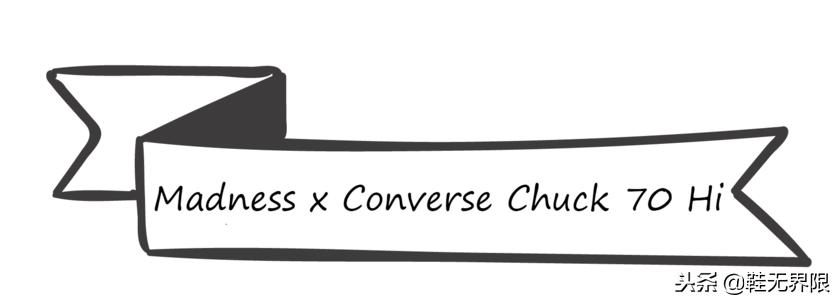 十大顶级联名鞋,联名鞋款哪些值得入手