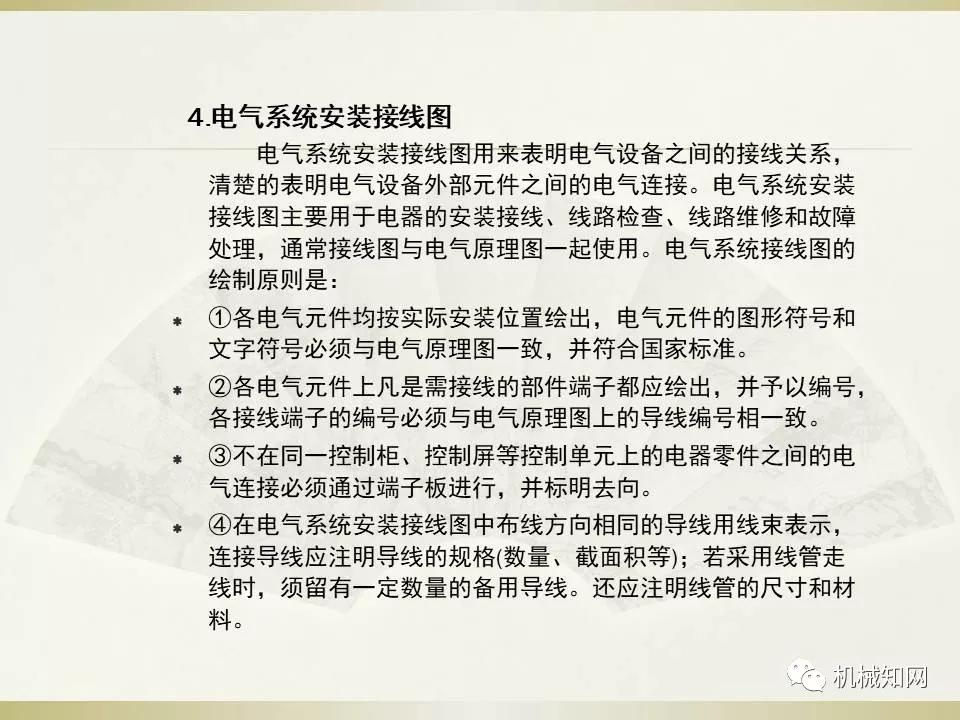 电气控制与plc应用技术题库,电气控制及plc应用技术合集