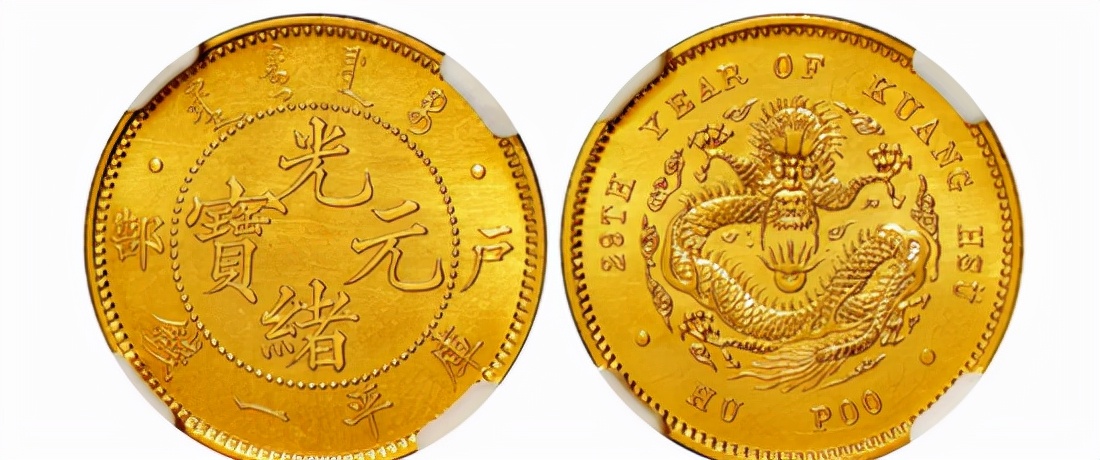 诚轩大清银币丁未二角拍卖结果,中国诚轩2017秋拍机制币价格表