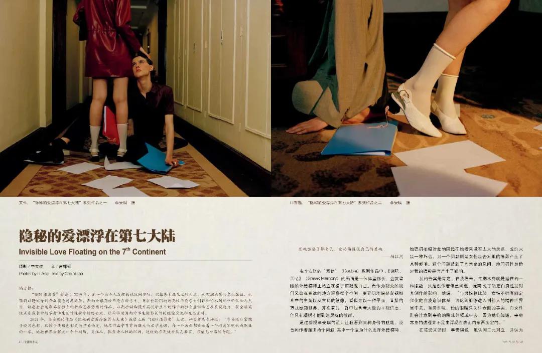 中国摄影家协会2023摄影展览,中国摄影家2022年2期杂志