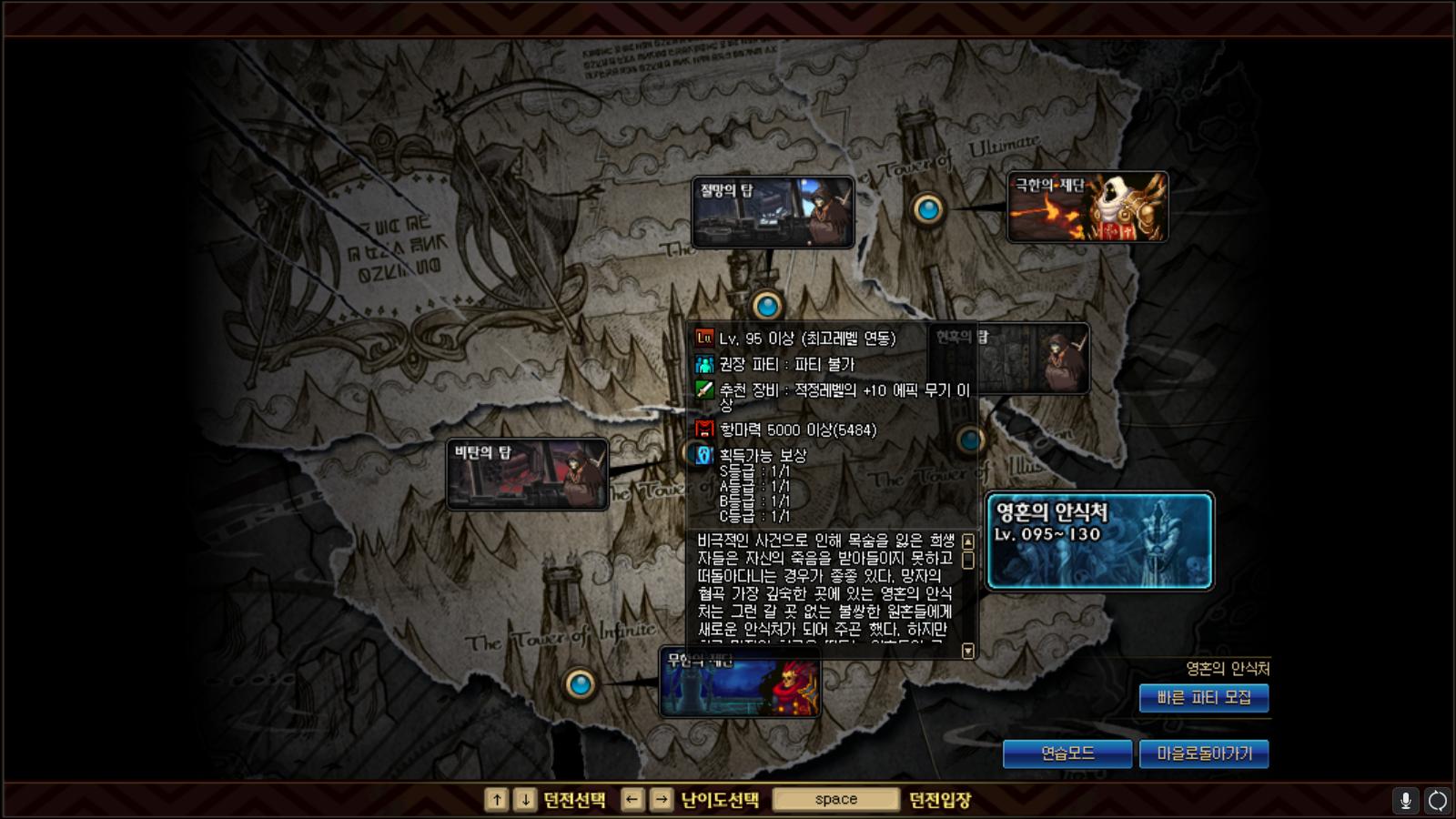 dnf武极神器装扮,dnf武器幻化武动光剑