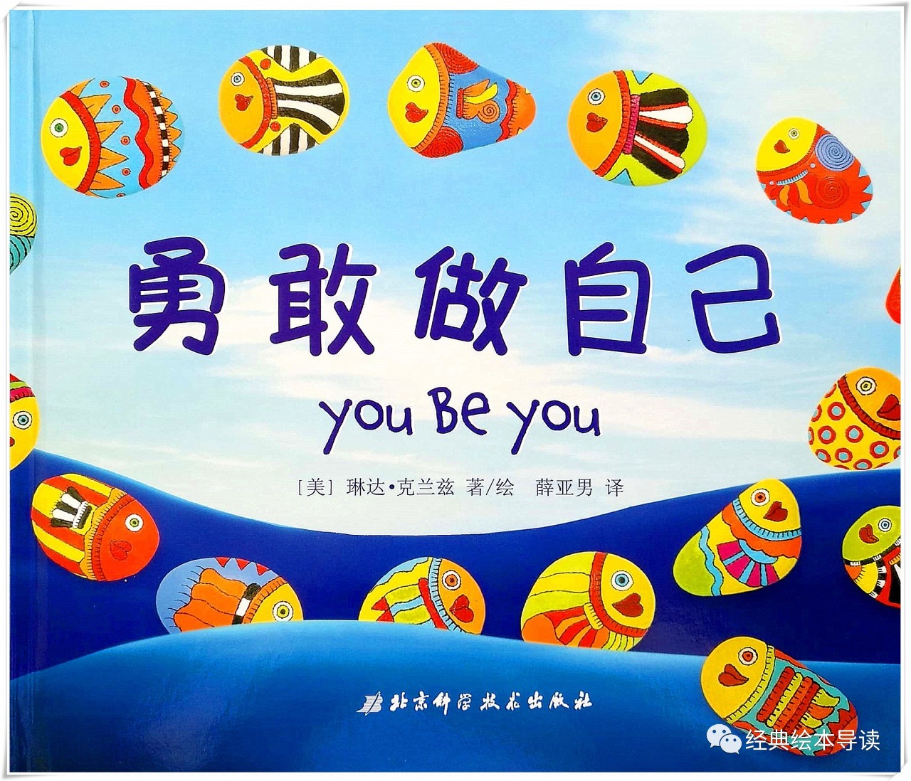 让害羞胆小的孩子变得勇敢,如何让害羞胆小的宝宝勇敢大胆些