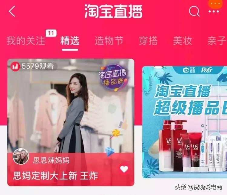 怎么做店铺推荐流量大,新手推荐店铺怎么做才好