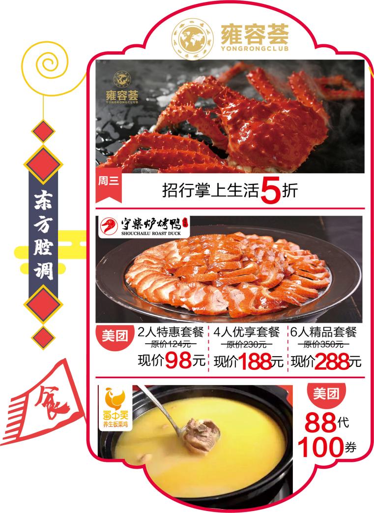 满50送5元代金券的促销活动好吗,满100送50元优惠活动