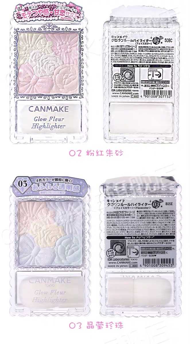 化妆品平价推荐性价比高,有什么性价比高的化妆品可以推荐