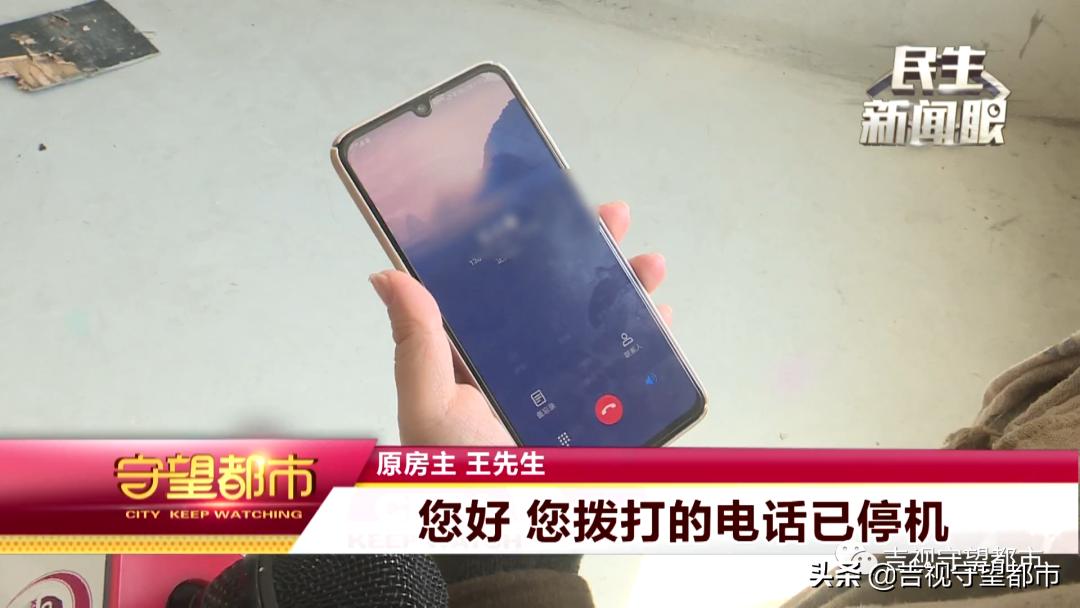 “前任”欠缴物业费，现房主装修受阻挠？