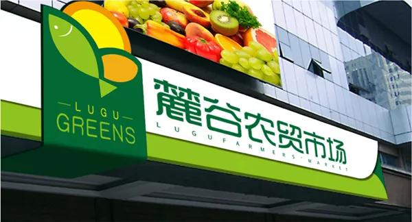 长沙市雨花区智慧农贸市场在哪里,长沙新农贸市场最新消息