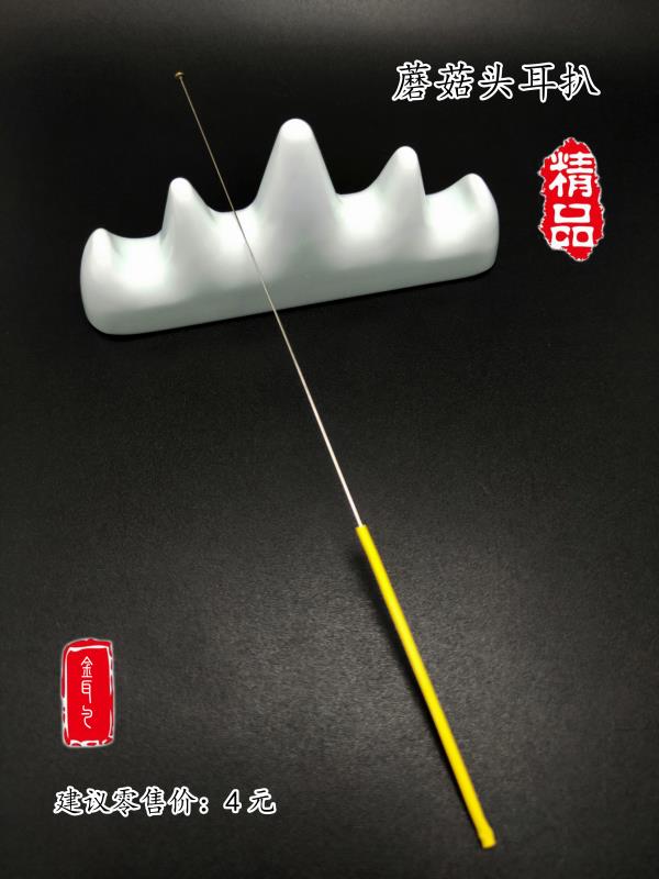 专业采耳取耳工具,采耳技师专用采耳工具套装