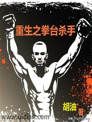 十本网络竞技类小说巅峰之作,推荐十本巅峰小说