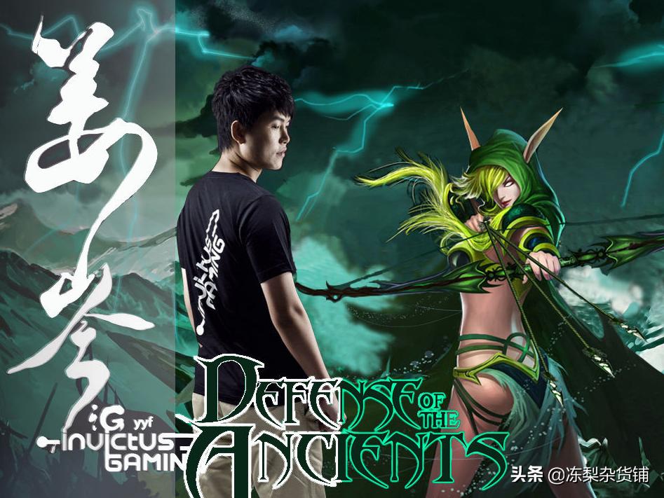 dota2冠军最高奖金,dota2全球各服天梯top1汇总