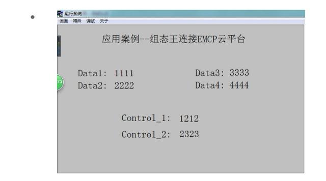 组态王局域网远程访问,组态王怎么远程采集数据