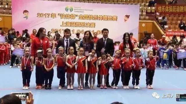 上海幼儿园运动特色,上海以运动为主的幼儿园