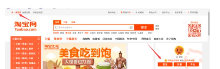 淘宝开店流程及费用保证金退吗,淘宝开店流程和找货源步骤