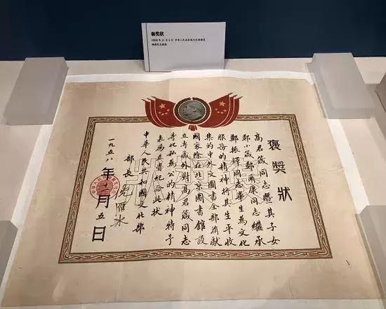 郑振铎收藏,郑振铎的名片