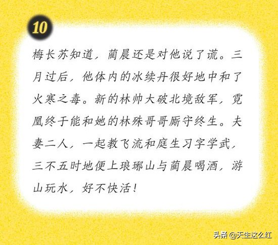 肖战事件越演越烈，最初被举报的那篇《下坠》真的没问题吗？