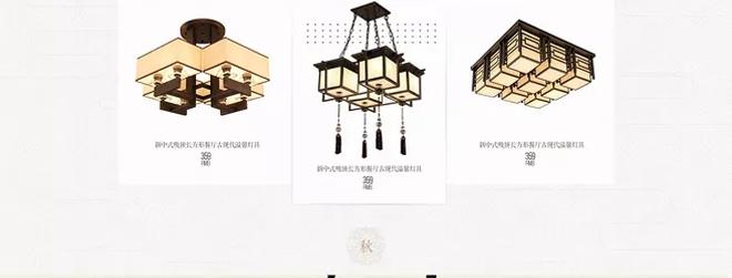 深圳月影照明有限公司,深圳星辰灯饰照明有限公司