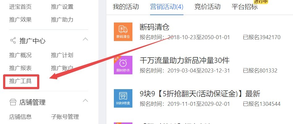 拼多多春季上衣推荐,拼多多春季上衣