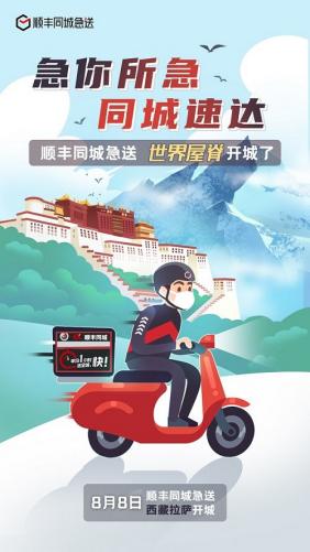 普洛斯发行基于区块链的应收账款ABS,项目储架规模20亿