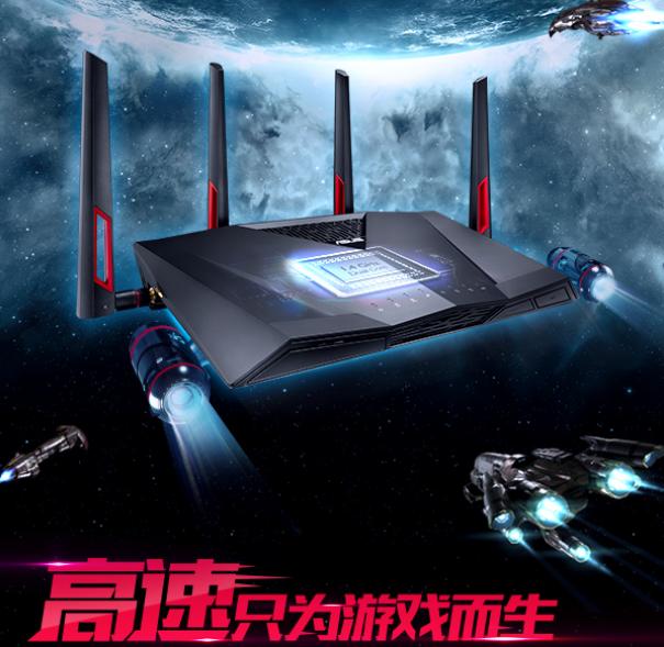 华硕路由器88u和86u对比,华硕路由器88u高达限量版