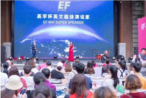 武汉英孚教育,武汉英孚教育最新近况