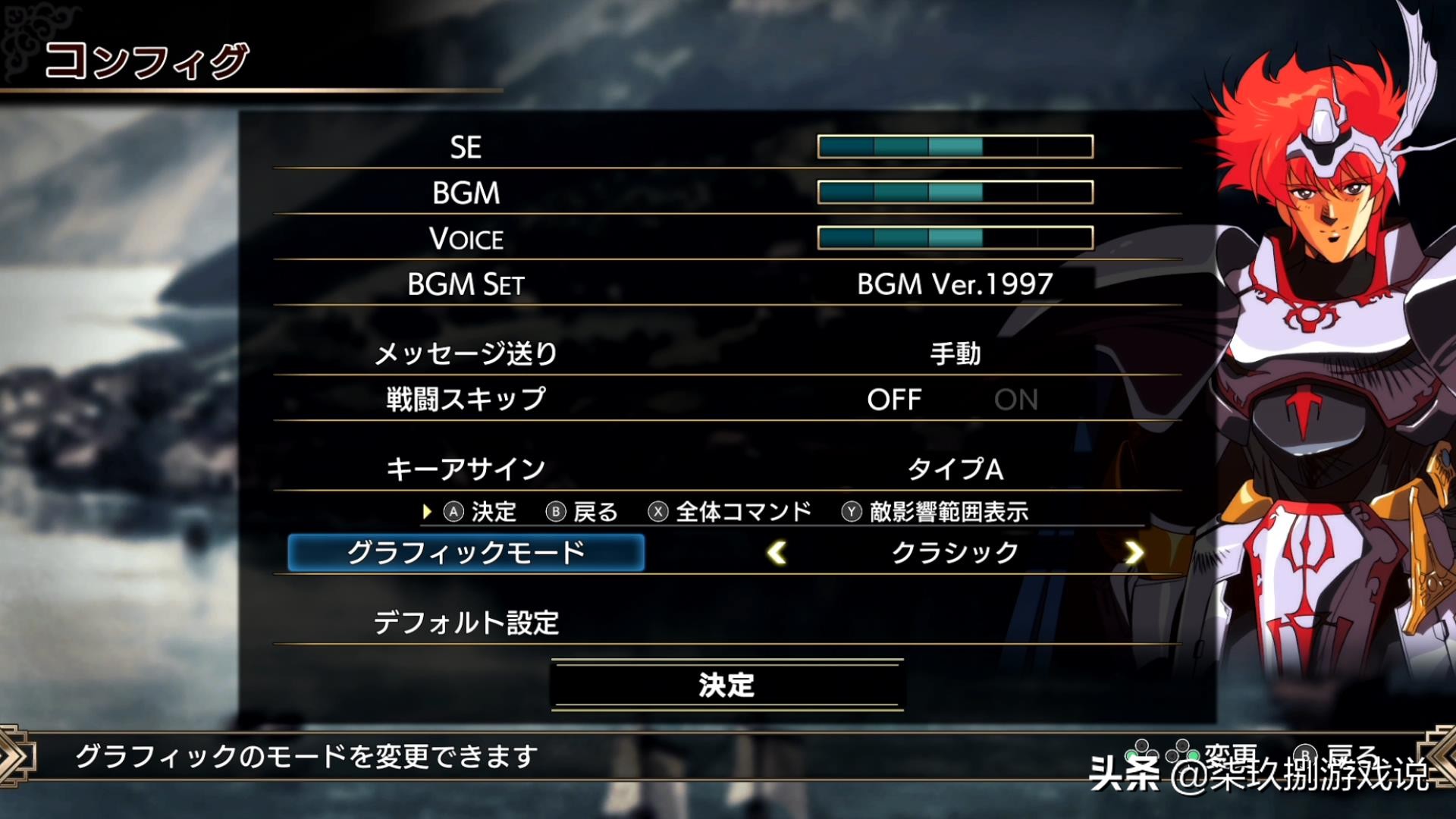 梦幻模拟战1+2全攻略,梦幻模拟战全攻略