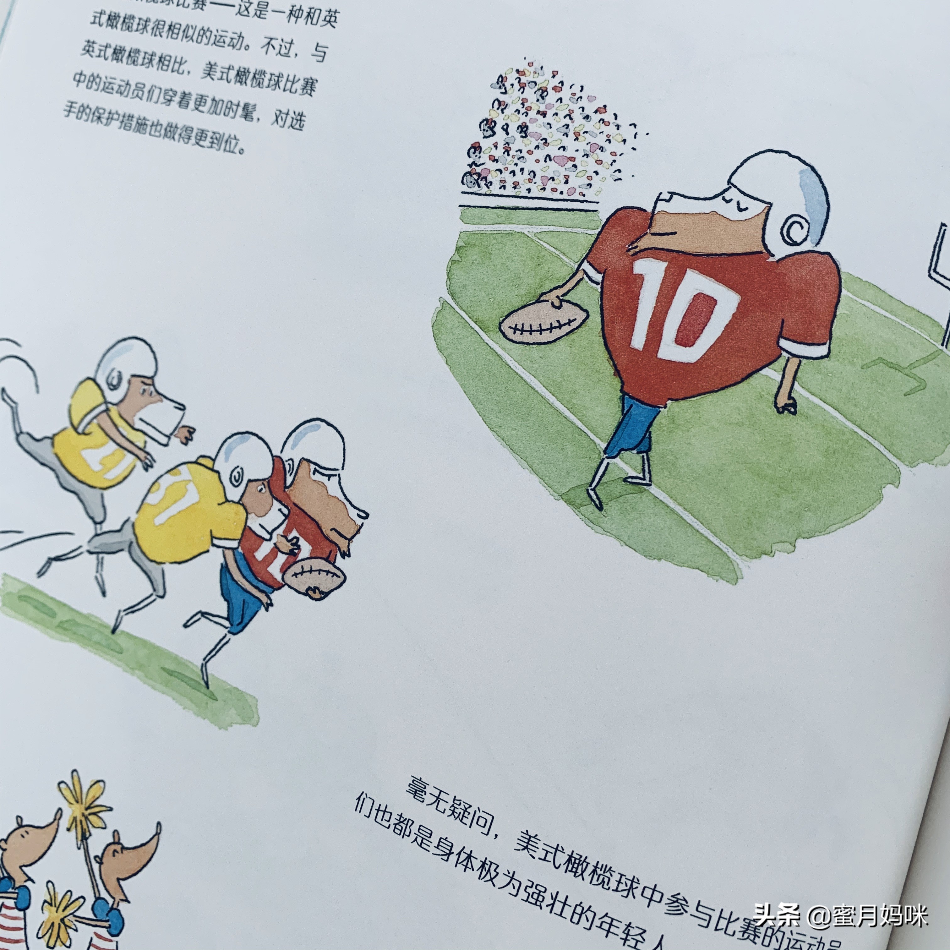 4-6岁儿童运动训练入门,儿童运动的正确方式