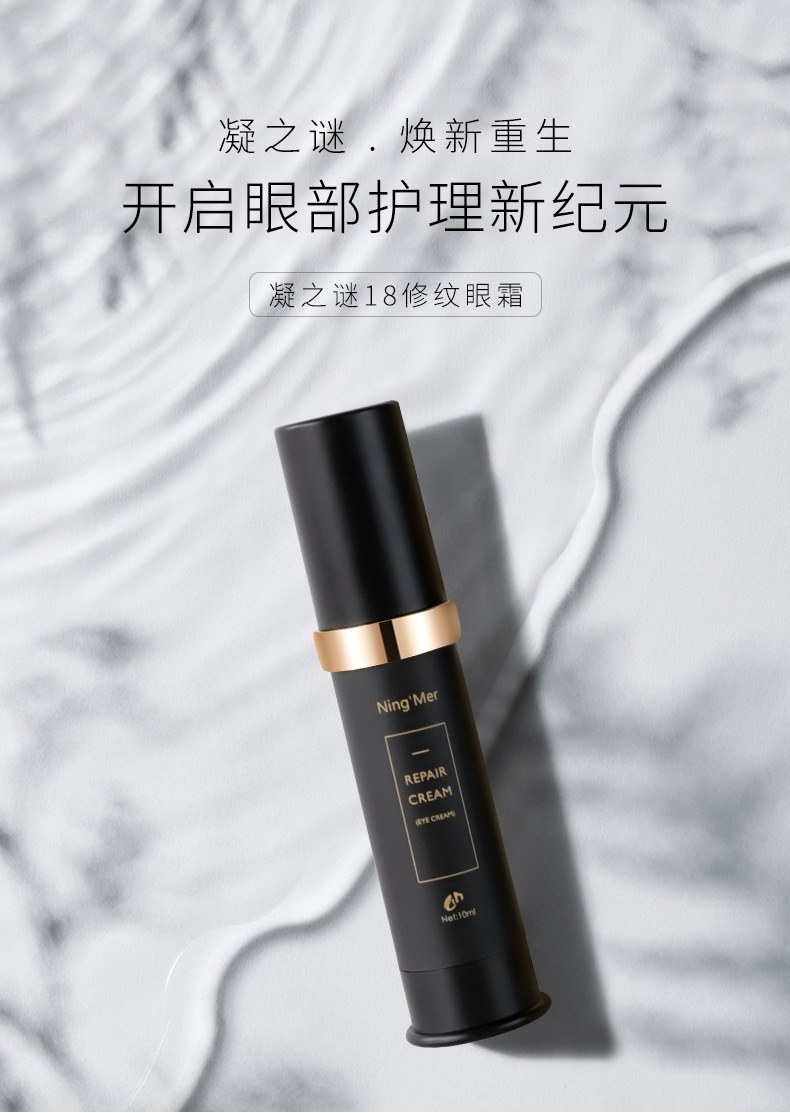 韩雪代言过的眼霜,韩雪最好用的美白淡斑套装