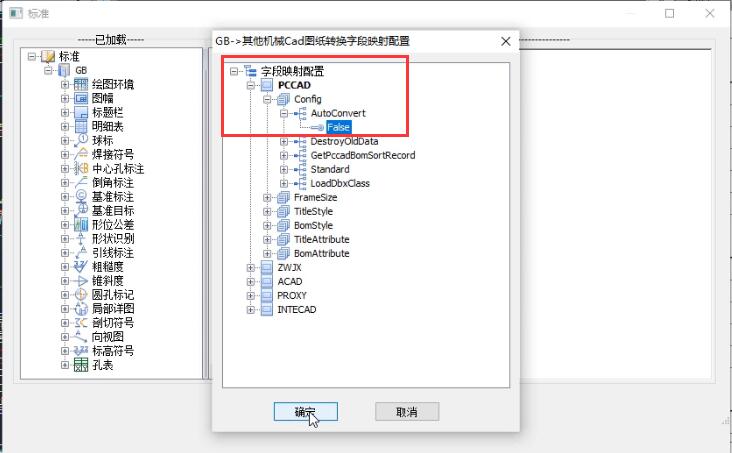 cad图纸怎么重新更改关联图纸,cad怎么统一修改图纸数据