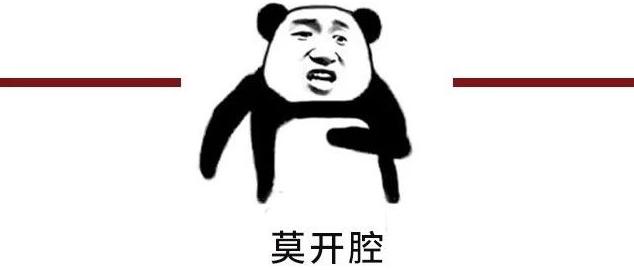 成都人的这些特点你中了几条,成都人给外地人的真实印象