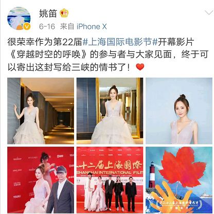 文章马伊琍离婚盘点俩人感情之路,文章马伊琍离婚第几集