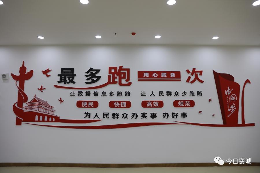 襄城县各乡便民服务大厅上班了吗,襄城市民之家