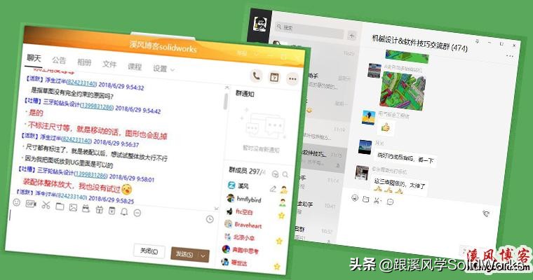 跟溪风学solidworks十天学会第六天,solidworks零基础入门教程全套