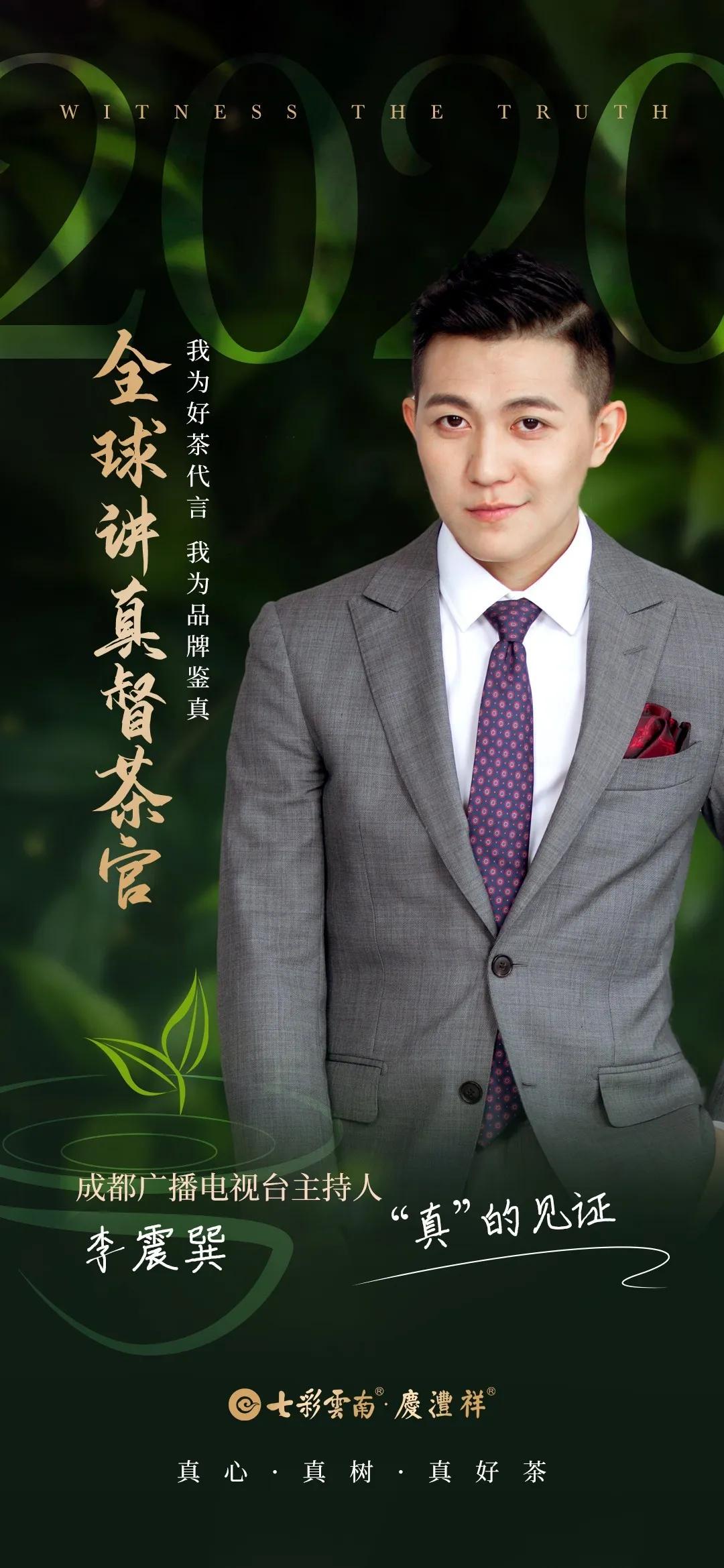 中国人喝真茶,为了喝一口好茶必须精益求精