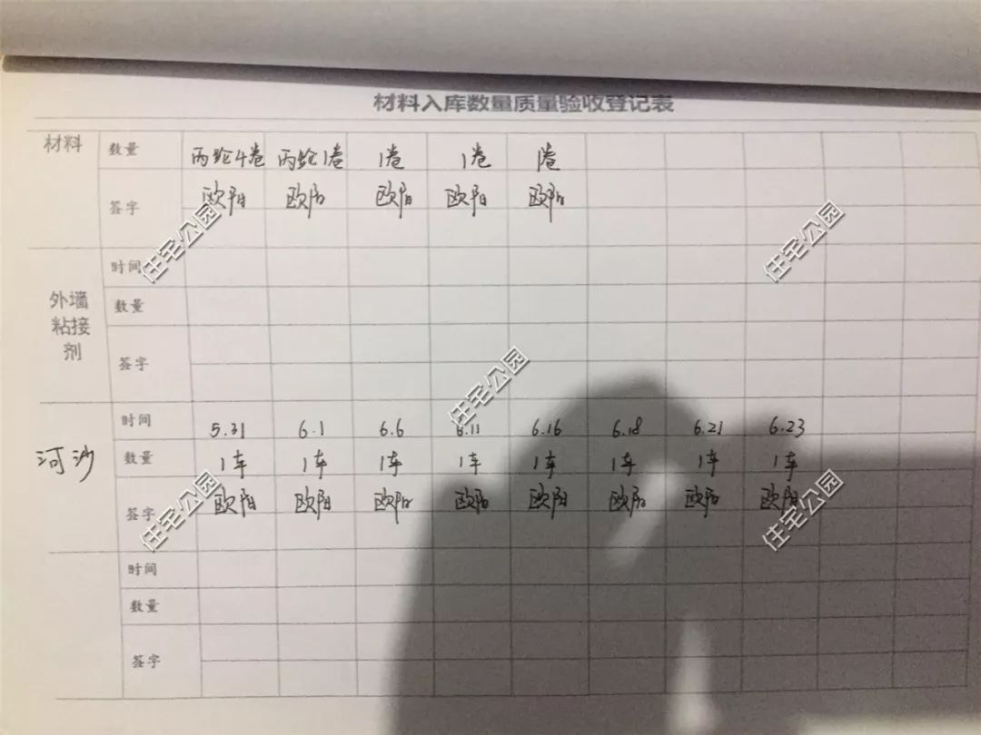 770元一平包工料的施工队怎么样？欧先生：有件事让我惊出一身汗