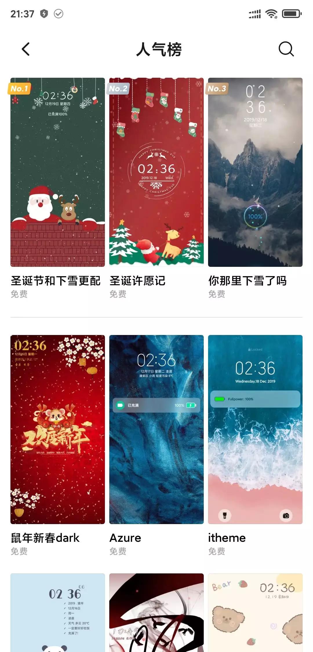 老板看到员工电脑桌面乱七八糟的,新来的同事把电脑桌面换成全家福