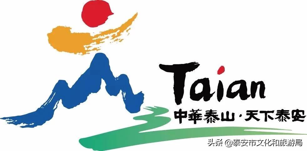 泰山温泉城好去处,冬日泰山温泉城