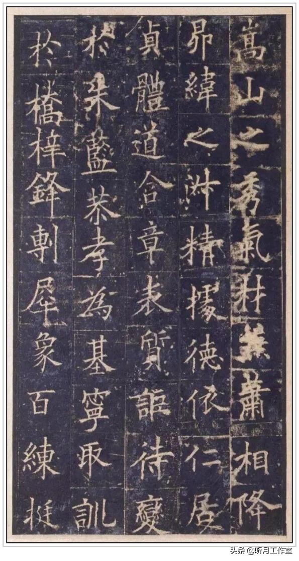 唐朝书法家柳公权真迹,唐朝书法家欧阳询的代表作