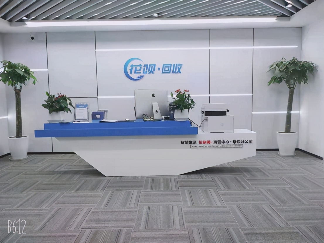 花呗回收靠谱吗,花呗回收桂林