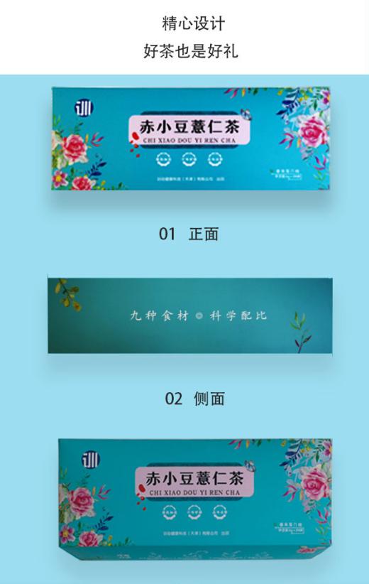 薏米赤小豆芡实茯苓荷叶,茯苓薏苡仁赤小豆芡实栀子茶功效