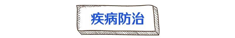 50个健康谣言今天告诉你真相,这5个害人不浅的健康谣言