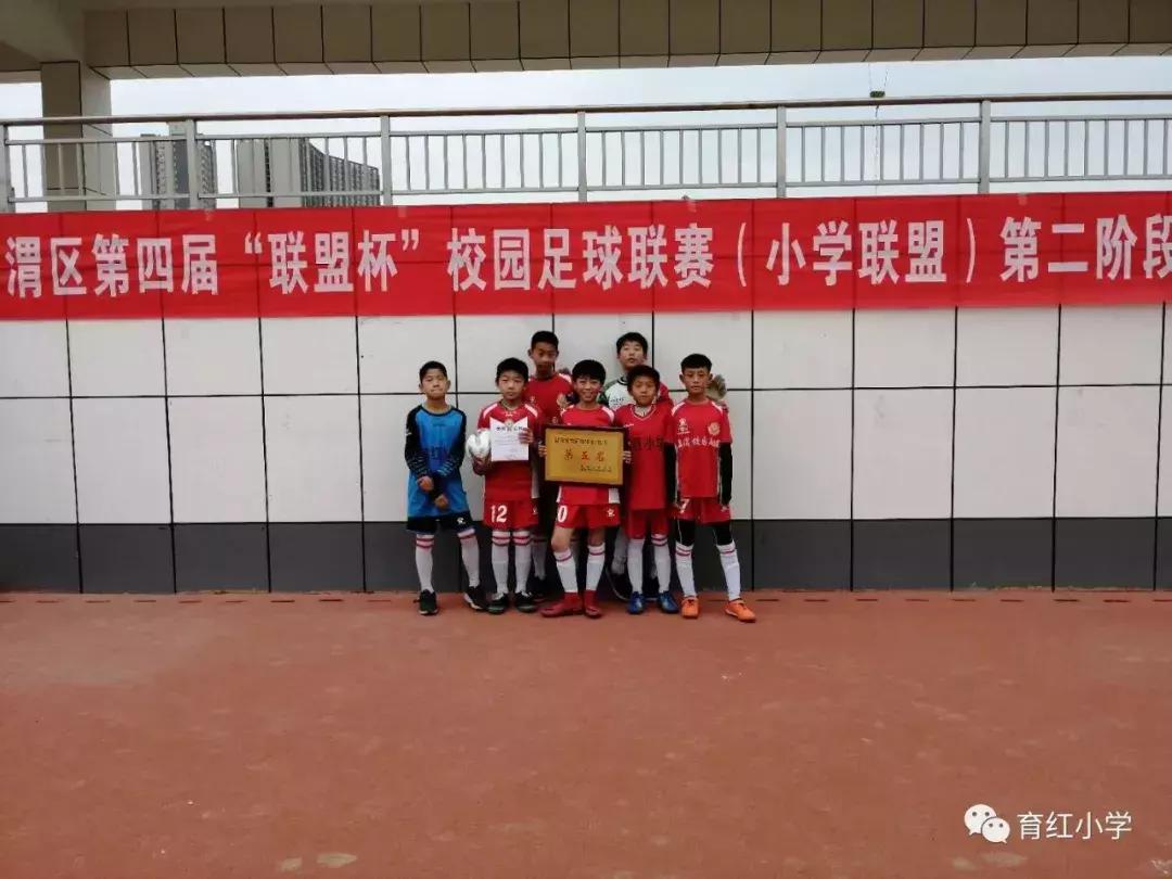 育红小学足球比赛,育红小学2024运动会