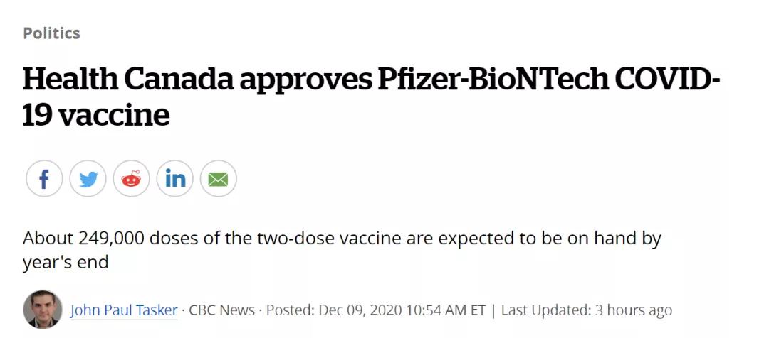 特鲁多弟弟反疫苗被喷上热搜BC省定了：让流浪汉先接种