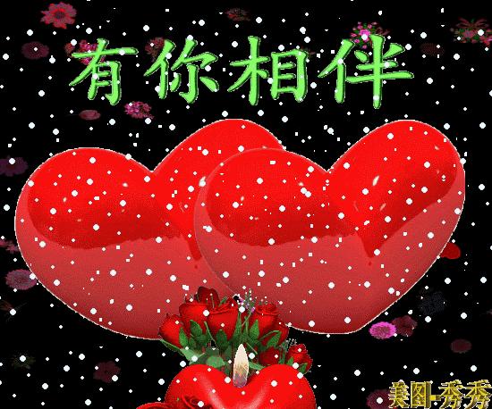 下大雪注意路滑动态表情,大雪问候动态图片